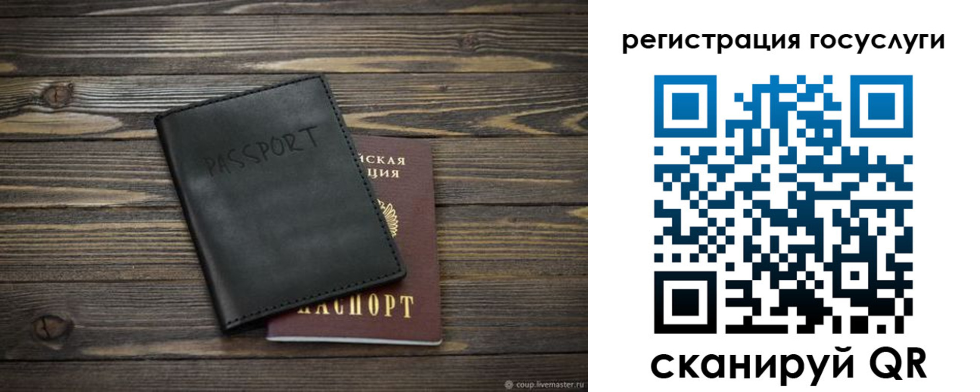 временная регистрация в квартире в Лесозаводске