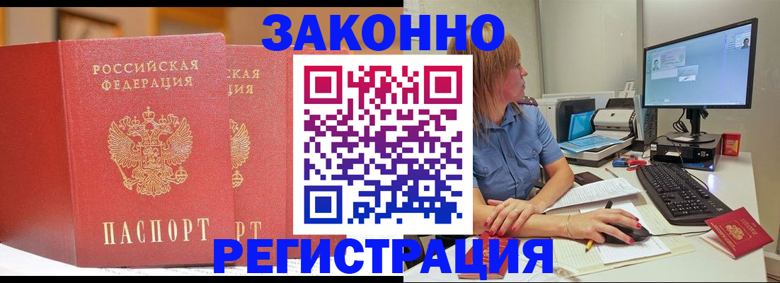 найти адрес прописки в Лесозаводске